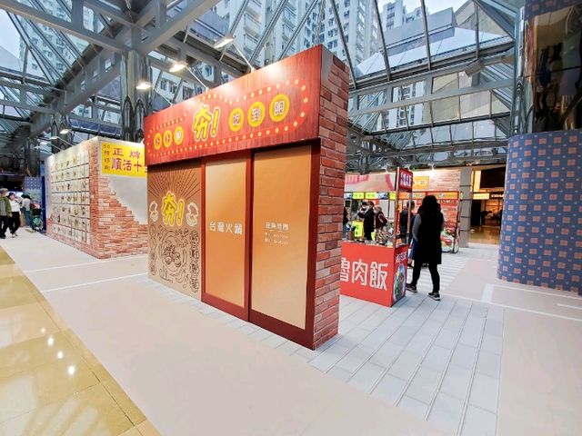 太古城中心《來去迺夜市》呈現台灣夜市面貌 太古城中心《來去迺夜市》呈現台灣夜市面貌