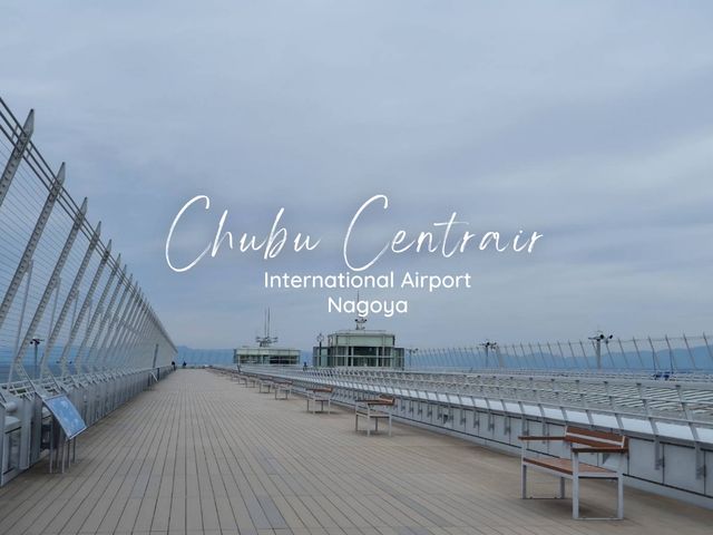 ท่าอากาศยานนานาชาติ Chubu Centrair 