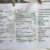 지역 특성을 살린 우리동네 카페! 카페 무화!!