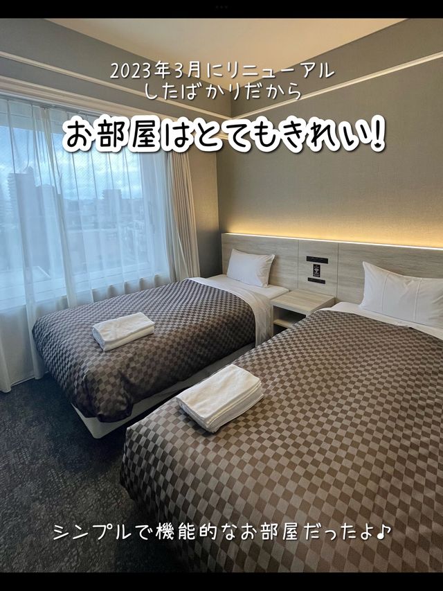 【岡山】無料でアフタヌーンティー🍰ワンファイブガーデン倉敷