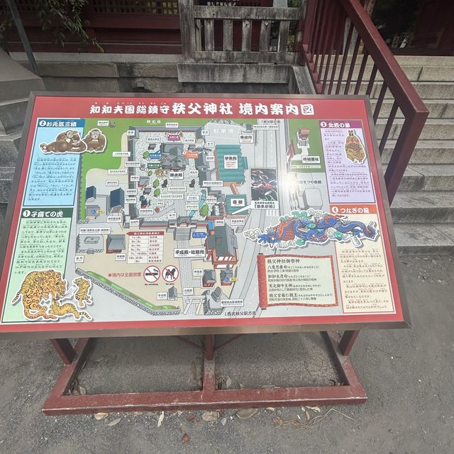 【秩父旅】　秩父No.1 スポット　秩父神社