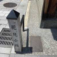 【京都府】絶品ぷるぷるの名物わらび餅を堪能！