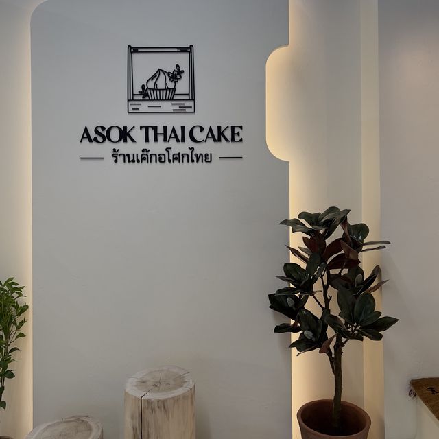 📍香港中環｜Asok Thai Cake · 超逼真泰式美食造型蛋糕！連味道都係百分百還原㗎💯