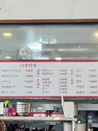 서울근교 양평 두물머리 맛집 나루터가