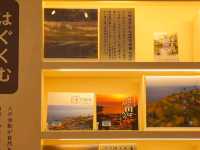 【石川県立図書館】（石川県金沢市　旧国名：加賀）