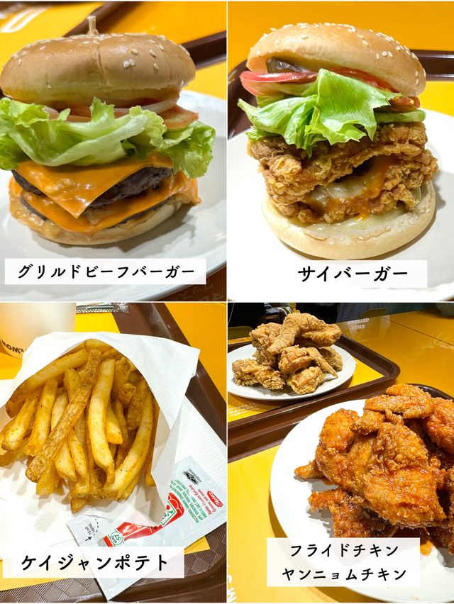 【渋谷】ついに日本上陸！！韓国1400店舗展開マムズタッチ🍗