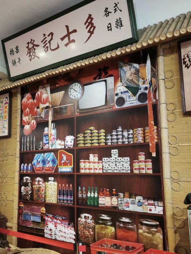 🔍廣州-嶺南印象園🔍