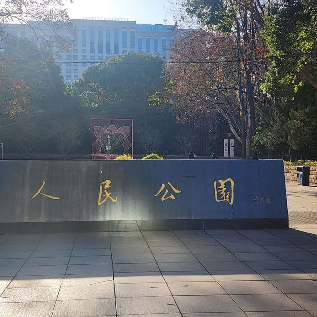 무비자로 중국 상하이 여행을 가보자