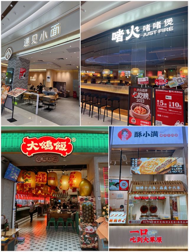 📍深圳好去處｜全天侯吃喝玩樂的寶藏商場🧋🎠🛍️