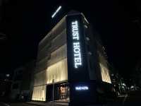 広島の大浴場付き朝食無料ホテル『TRUST HOTEL』