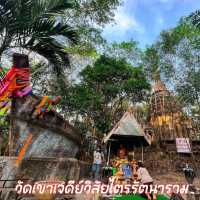 วัดเขาเจดีย์วิสัยไตรรัตนาราม