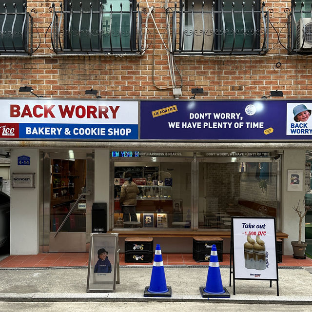 송리단길 수제쿠키 백워리