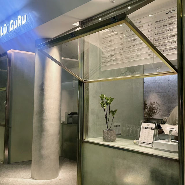 台北立飲式酒吧風潮「GULU GURU」🍸