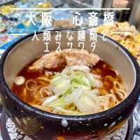 【大阪・心斎橋】1年間限定のコラボ店「人類みな麺類とエスサワダ」