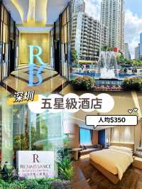 ⭐️四星住得多～五星真係第一次😍
