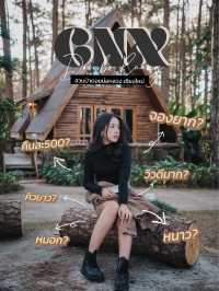 พาไปป่าสนเชียงใหม่ ที่ขึ้นชื่อเรื่องจองยากมากก 🪵🌲