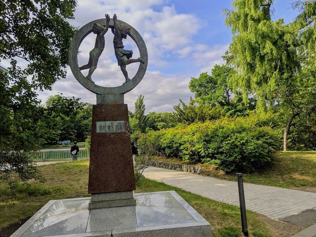 Nakajima Park