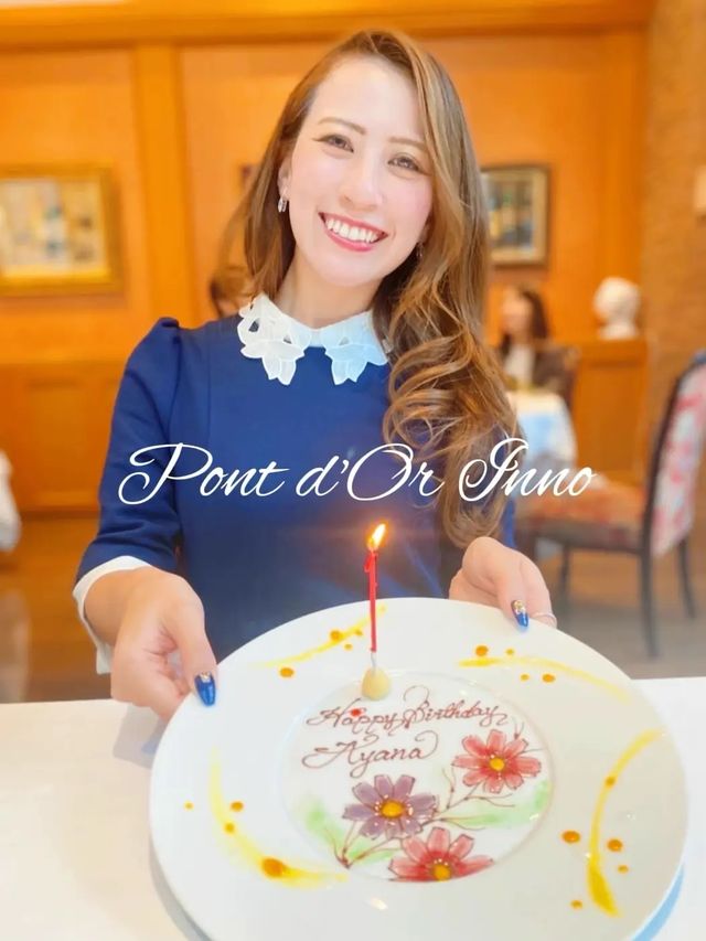 【記念日レストラン】デザートワゴン付！プレートが素敵な日本橋フレンチ🇫🇷 Pont d'Or Inno