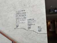 長野・松本『松本市美術館』  