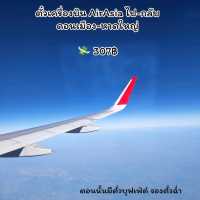 เบตงฮีลใจ ไปคนเดียว งบ 5 พัน