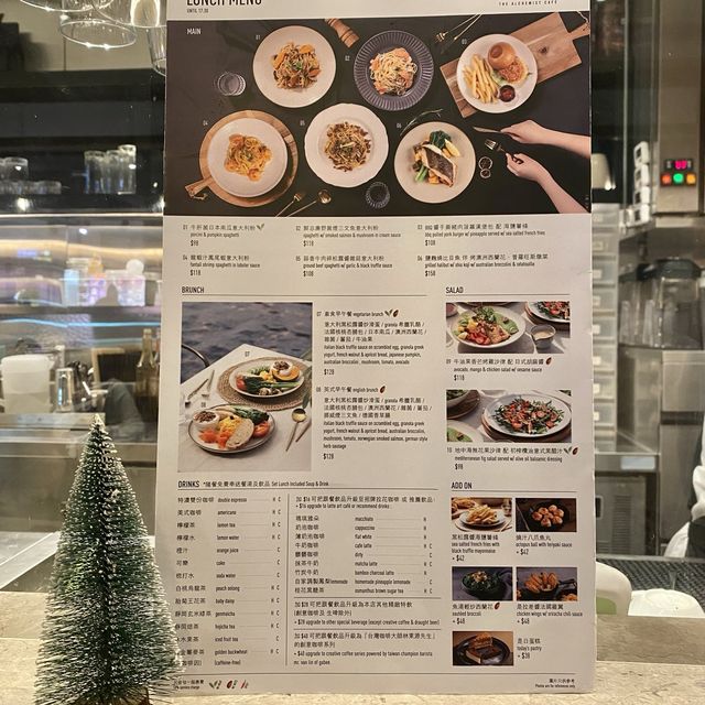 牧羊少年咖啡館