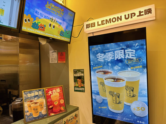 林香檸手打檸檬茶✨