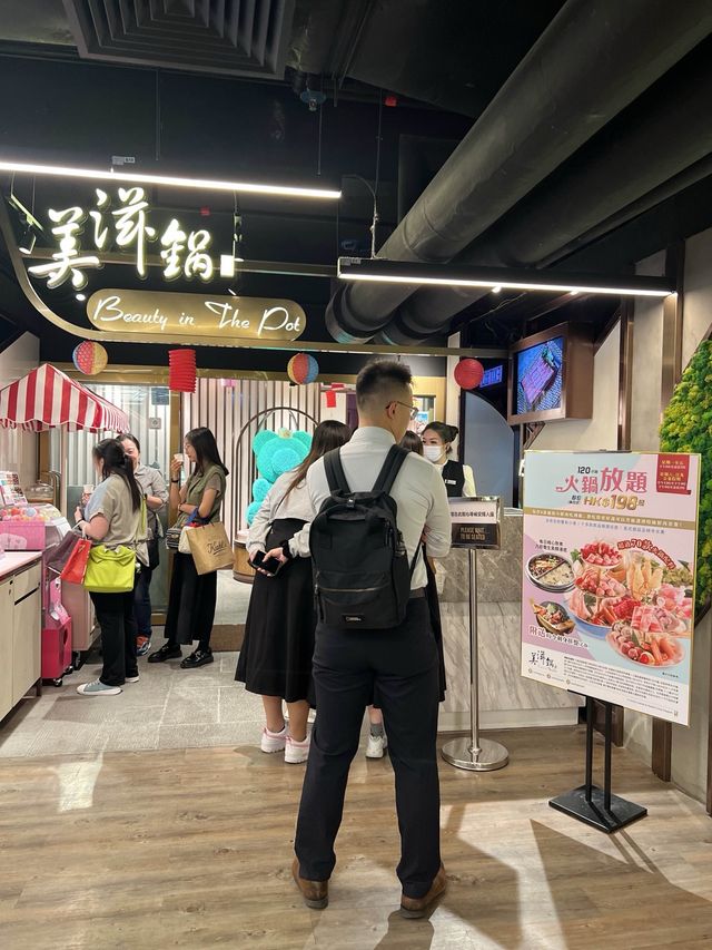 【🌟美滋鍋🌟夢幻火鍋放題🎠】旺角|美滋鍋，湯底豐富口感