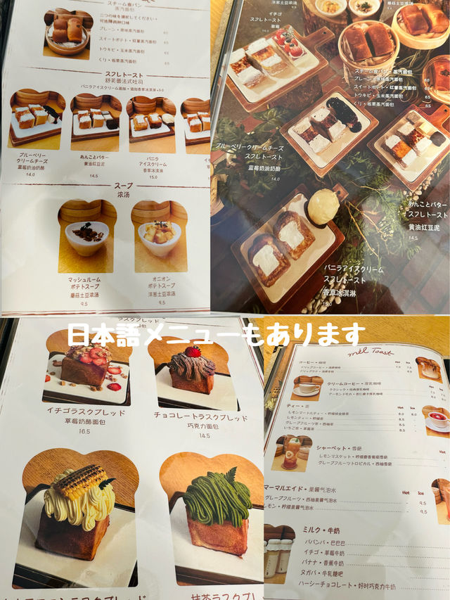 益善洞 ミルトースト/밀토스트　やっぱり行ってよかった！