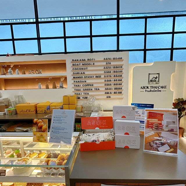 泰式蛋糕有驚喜🥰❤️