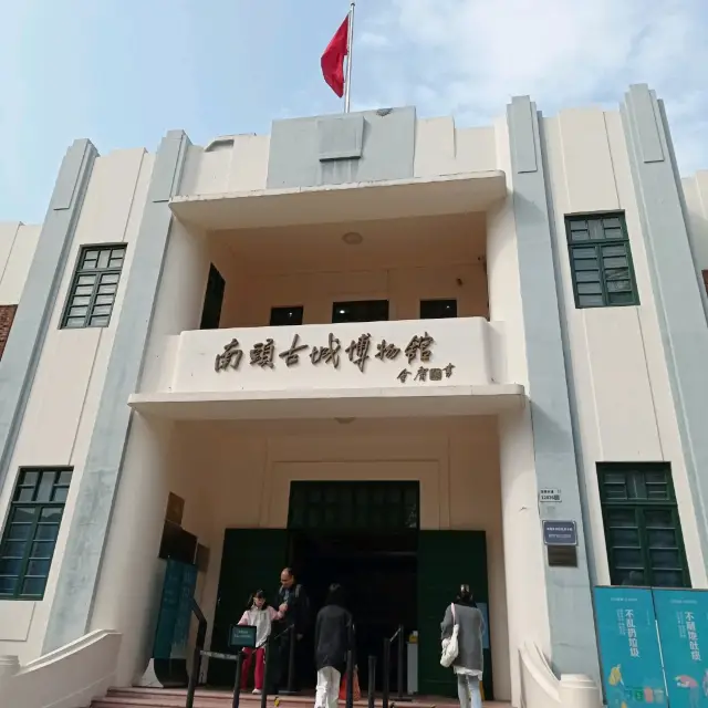廣東深圳-南頭古城博物館