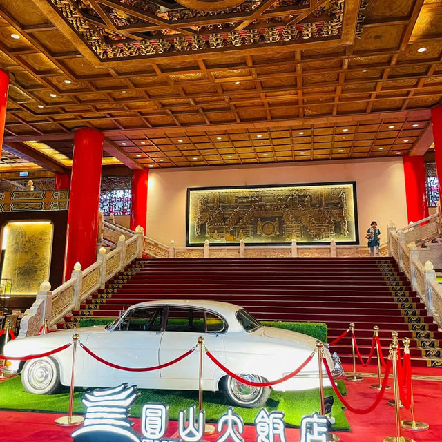 臺北圓山大飯店～經典建築瑰寶