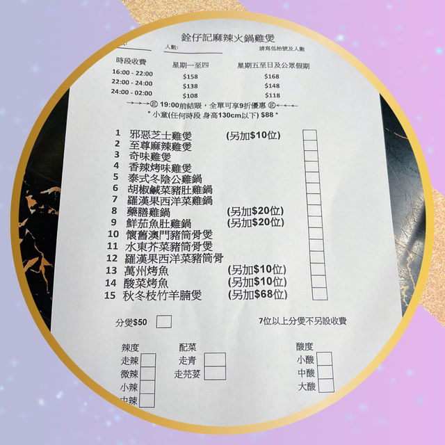 大埔雞煲火鍋放題😲😲😲‼️