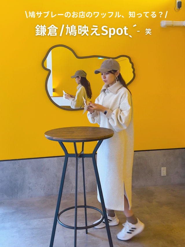 鳩の鏡が超可愛い！鳩サブレーのワッフル屋さん？！知ってる？🩷