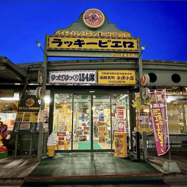 【函館】鉄板グルメ！函館の人気ハンバーガー店