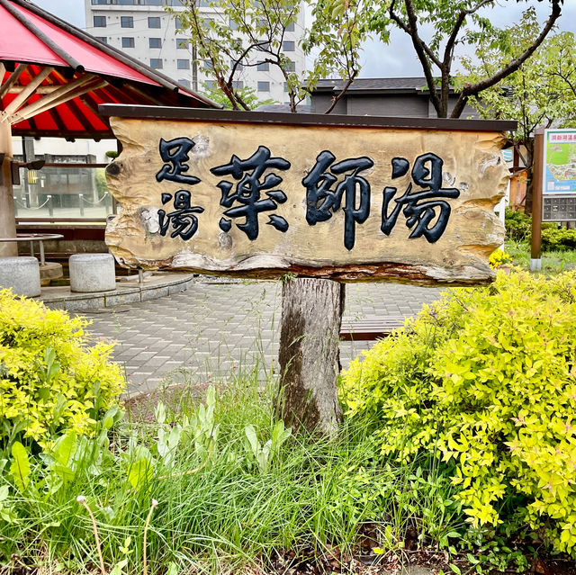 Hidden Healing Haven at Toya