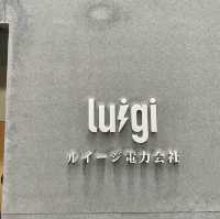 Luigi 路易奇電力公司 燒肉 台北頂級燒肉