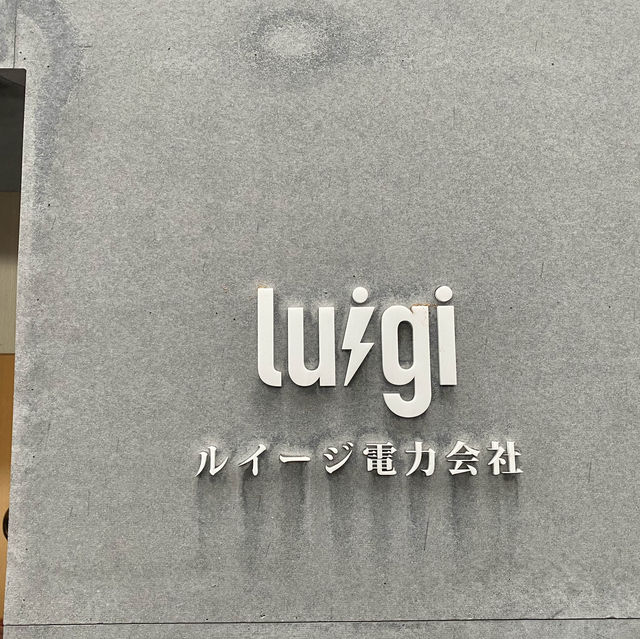 Luigi 路易奇電力公司 燒肉 台北頂級燒肉