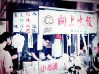 臺中西區 老店總是佛心 向上水餃