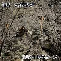 【会津若松】くつろぎを求めて🌿都心から3時間のプチ旅行