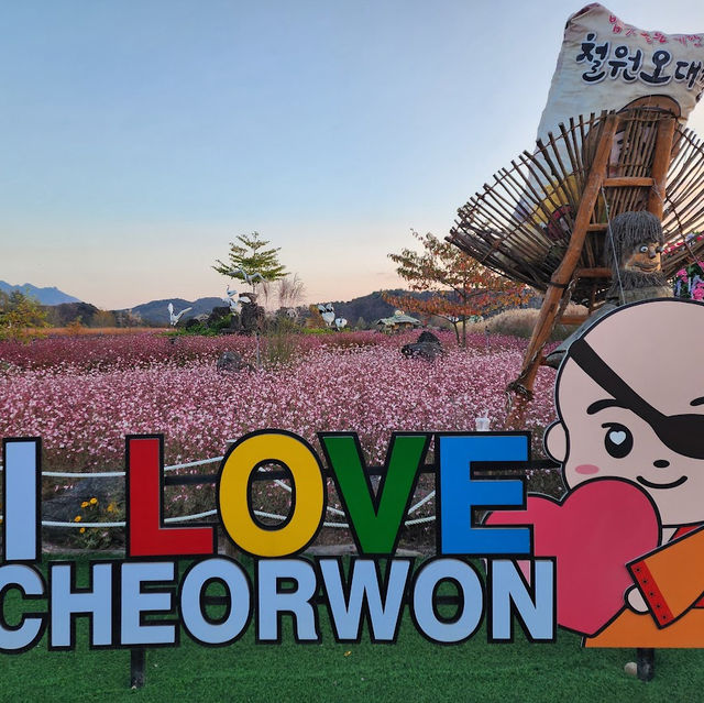 Goseokjeong Flower Garden 