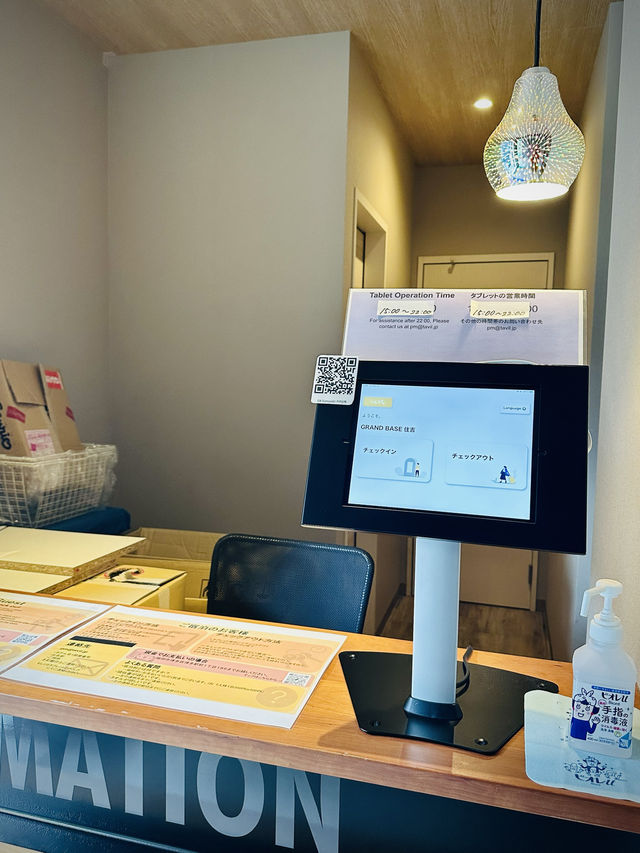福岡無人酒店，適合家庭旅行