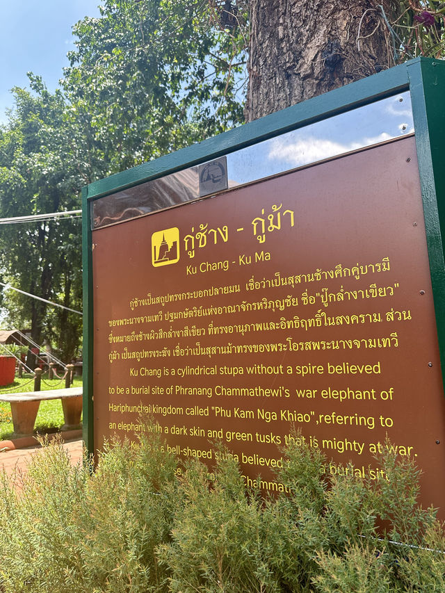 📍ตำนาน ‘กู่ช้าง’ สิ่งศักดิ์สิทธิ์ของชาวลำพูน 