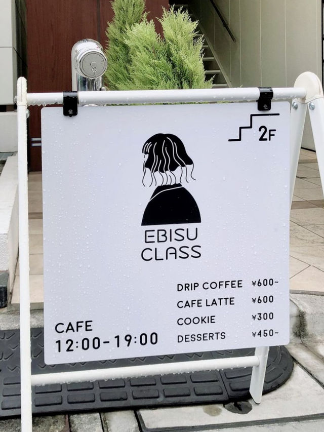 에비스의 풍미좋은 🥨말차라떼와 베이커리 디저트가 맛있는 도쿄 카페투어 추천💘