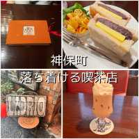 神保町で読書にオススメの喫茶店✨