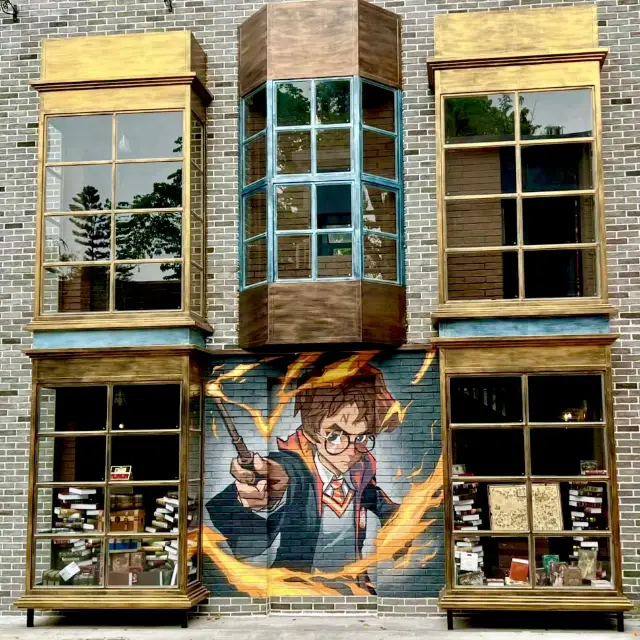 광저우·해리포터 매직 베이스 카페