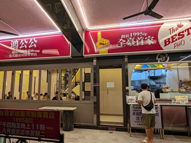 台南-水交社的創意美式越南河粉：鴻公公越南河粉