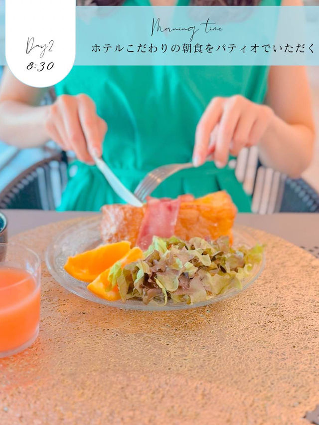【香川】クラフトホテル瀬戸内の過ごし方💕