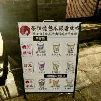 【南京】1912街區、茶顏悅色：感受濃厚的民國建築風格