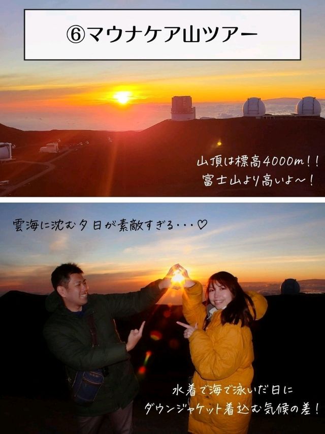 【ハワイ島】1度は行きたいハワイ島のおすすめスポット7選