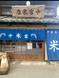 【埼玉】昭和レトロが味わえるゆうえんち